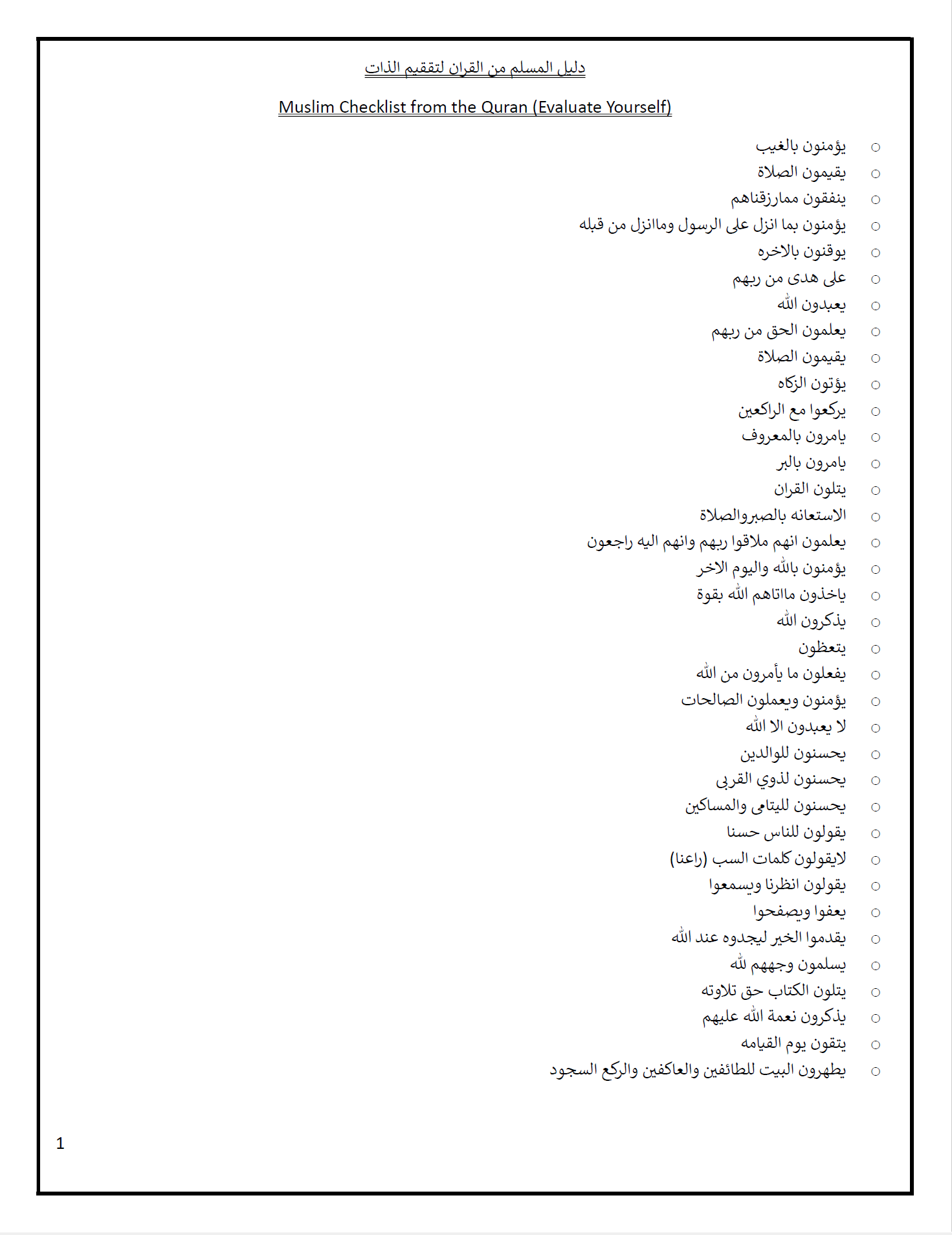 معاينة دليل ٢